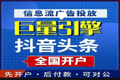 百度竞价推广运营实战技巧：如何优化关键词提高点击率